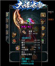 洁精